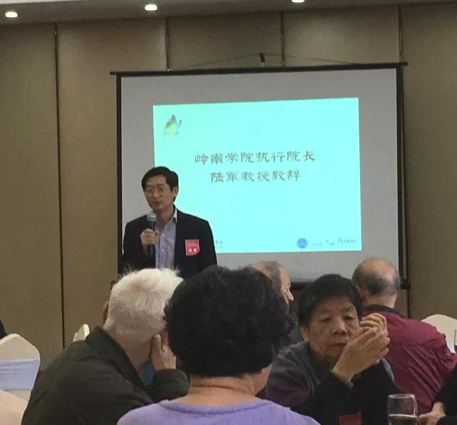 【校友活动】岭南大学广州校友会春茗暨换届大会隆重举行 