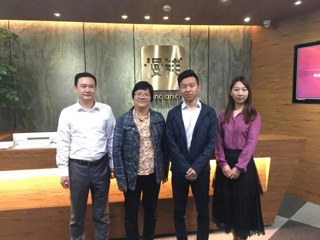 【校友企业巡礼】慢钱网络科技有限公司和达人贷企业参访 