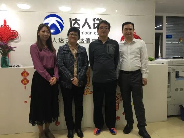 【校友企业巡礼】慢钱网络科技有限公司和达人贷企业参访 