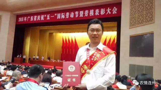 【校友风采】博士来扶贫 精准又精彩——记“省五一劳动奖章”获得者张涛校友 