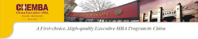 “中国制造”到“中国创造”-- CHEMBA 人的创业故事