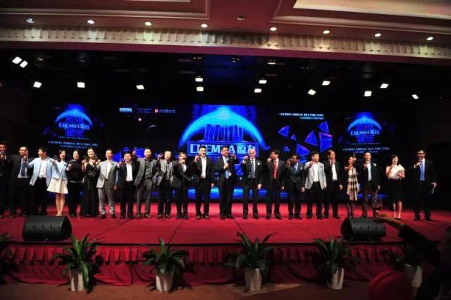 原力感恩盛典——2016CHEMBA年会之晚宴篇