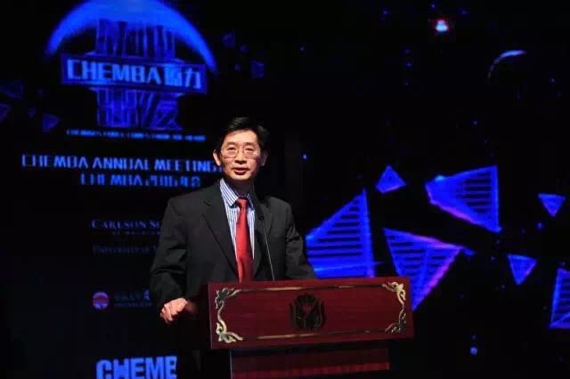 原力感恩盛典——2016CHEMBA年会之晚宴篇