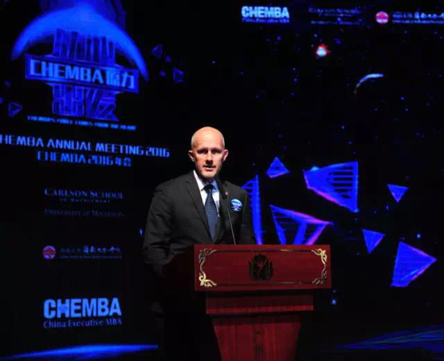 原力感恩盛典——2016CHEMBA年会之晚宴篇