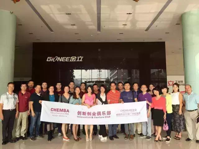【CHEMBA创新创业】 金立天下，大岭情深