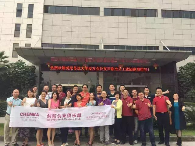 【CHEMBA创新创业】 金立天下，大岭情深