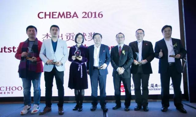 聚你我，亮未来——CHEMBA2017校友春茗圆满举办