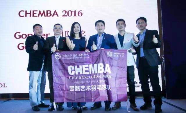 聚你我，亮未来——CHEMBA2017校友春茗圆满举办