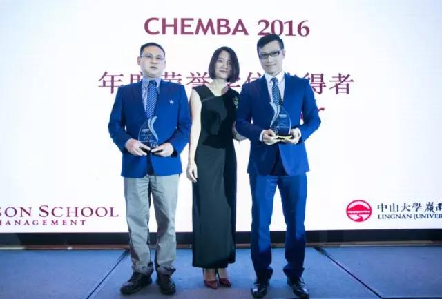 聚你我，亮未来——CHEMBA2017校友春茗圆满举办