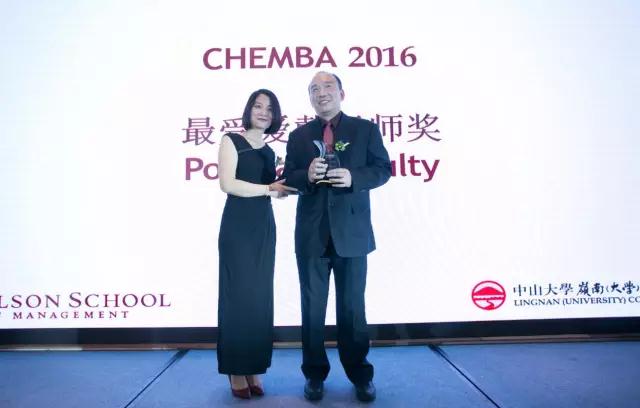 聚你我，亮未来——CHEMBA2017校友春茗圆满举办