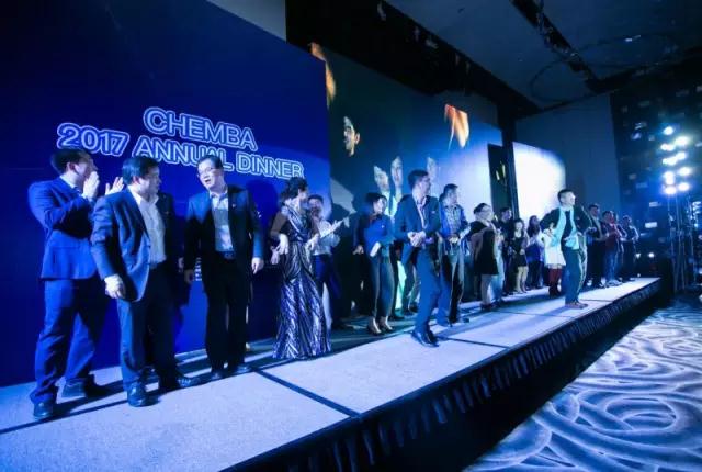 聚你我，亮未来——CHEMBA2017校友春茗圆满举办