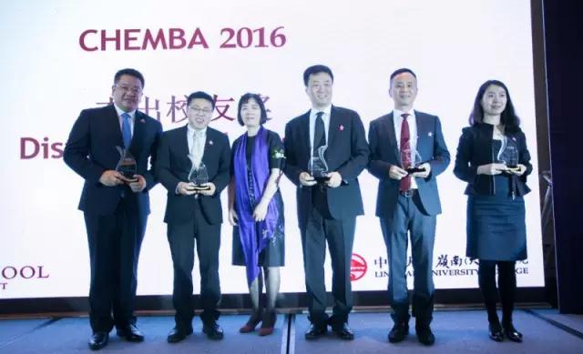 聚你我，亮未来——CHEMBA2017校友春茗圆满举办