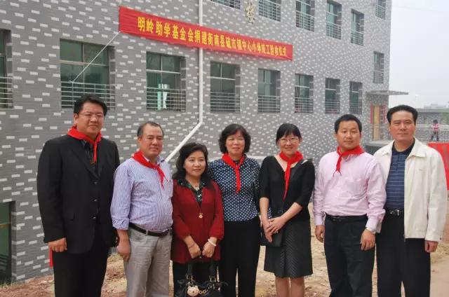 【CHEMBA慈善】明岭助学基金十周年系列报道之一——明岭简史