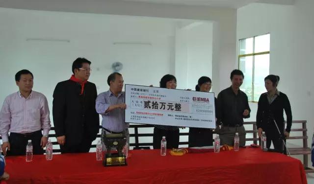 【CHEMBA慈善】明岭助学基金十周年系列报道之一——明岭简史