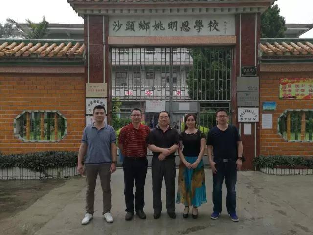 【CHEMBA慈善】明岭助学基金十周年系列报道之一——明岭简史