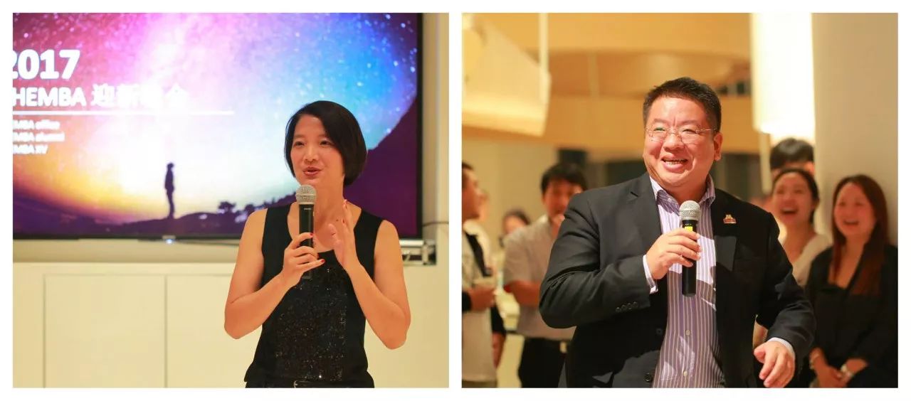 相聚，同行，并肩，圆梦 ——CHEMBA2017迎新晚会活动回顾