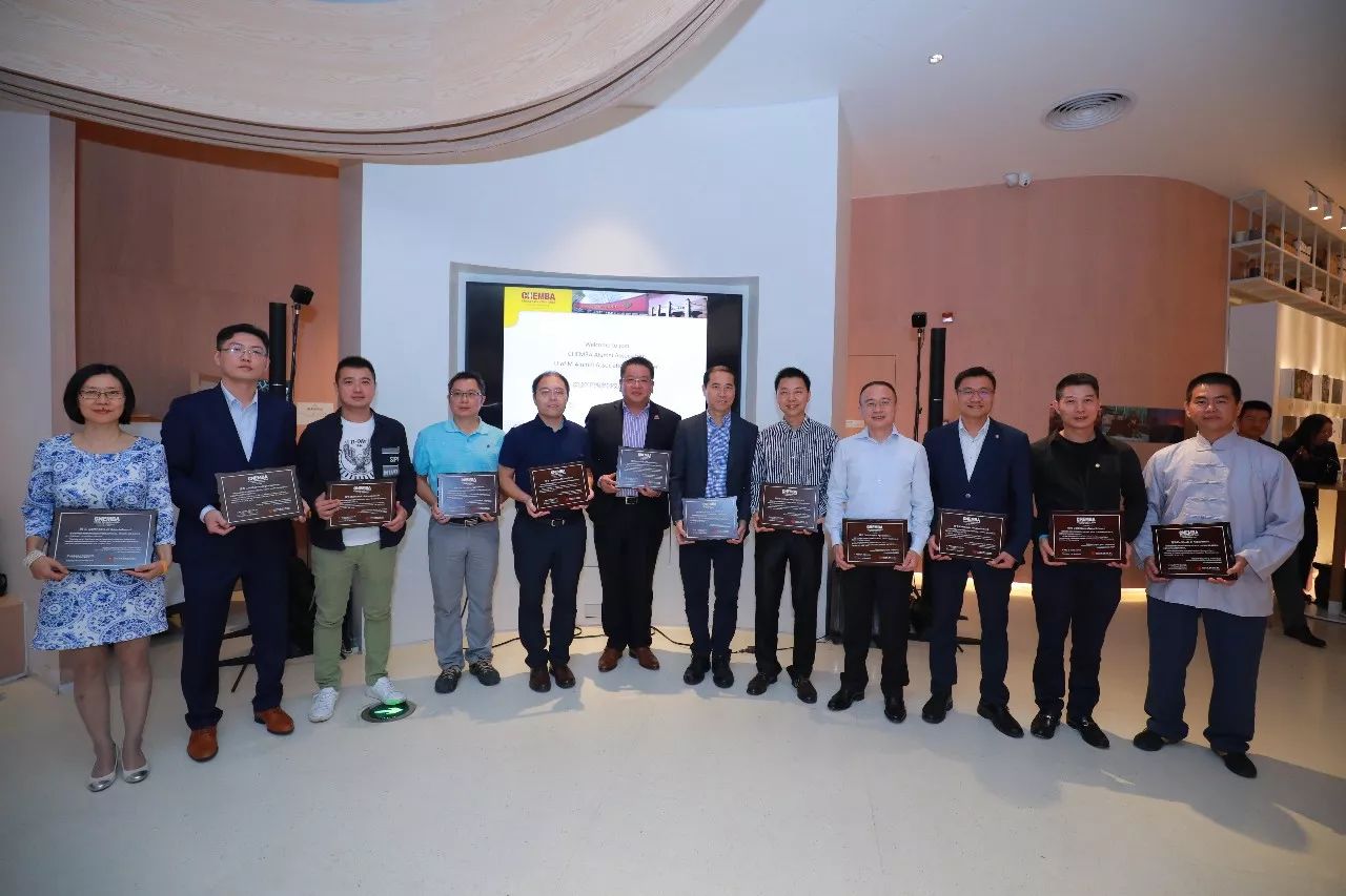 相聚，同行，并肩，圆梦 ——CHEMBA2017迎新晚会活动回顾