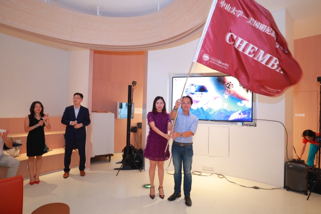 相聚，同行，并肩，圆梦 ——CHEMBA2017迎新晚会活动回顾