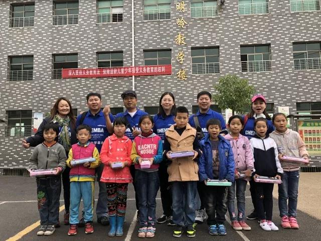 【CHEMBA慈善】明岭助学基金十周年系列报道——明岭小学探访