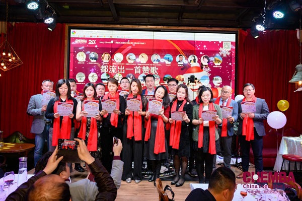 CHEMBA2019年新年联欢晚会