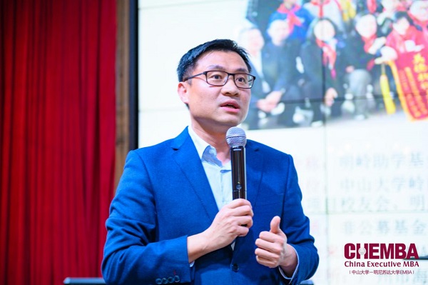 CHEMBA2019年新年联欢晚会