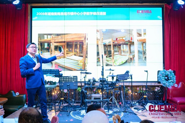 CHEMBA2019年新年联欢晚会