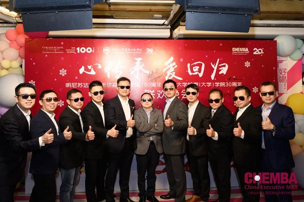 CHEMBA2019年新年联欢晚会