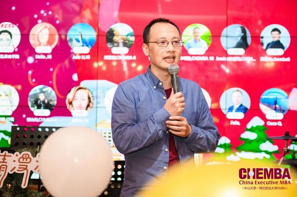 CHEMBA2019年新年联欢晚会