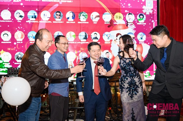 CHEMBA2019年新年联欢晚会