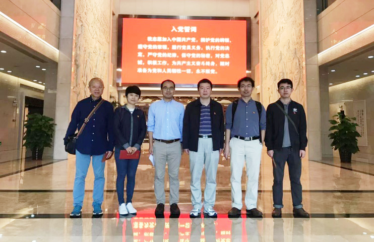 党支部组织活动信息简报