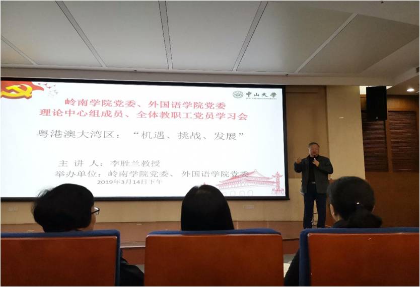 外国语学院院长王东风教授