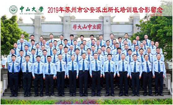 第二期合影留念