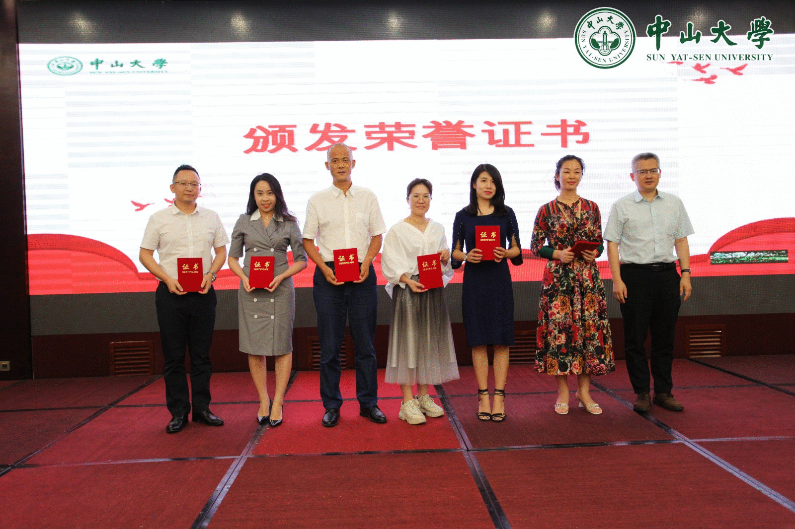 荣誉颁发证书动图