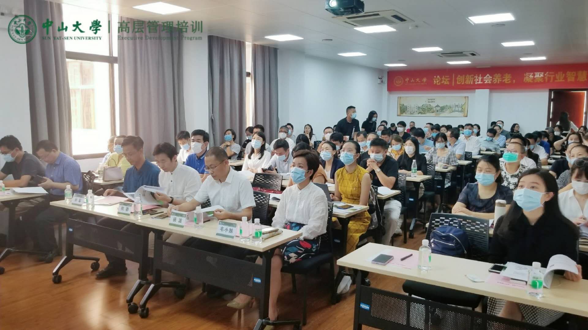 yl9193永利集团讲座—“创新社会养老 ，凝聚行业智慧”圆满举行！