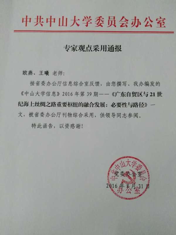 image-20220524104353-1