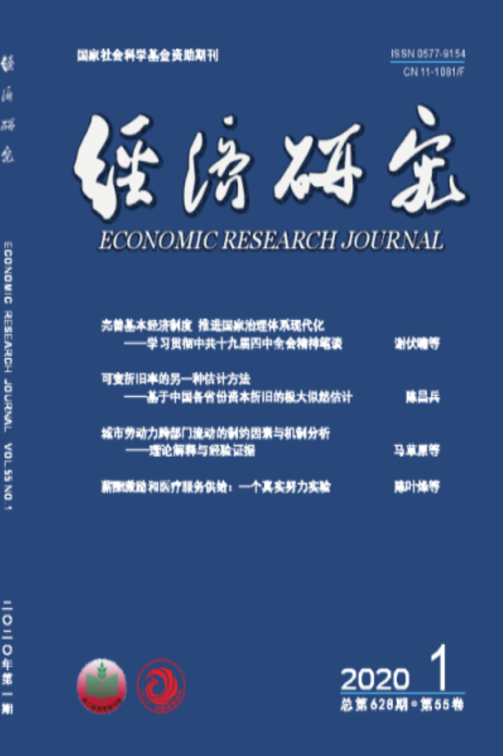 image-20220614195837-1