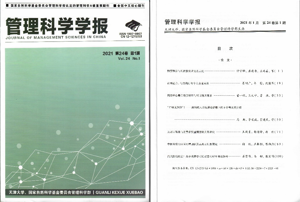 image-20220614201506-1