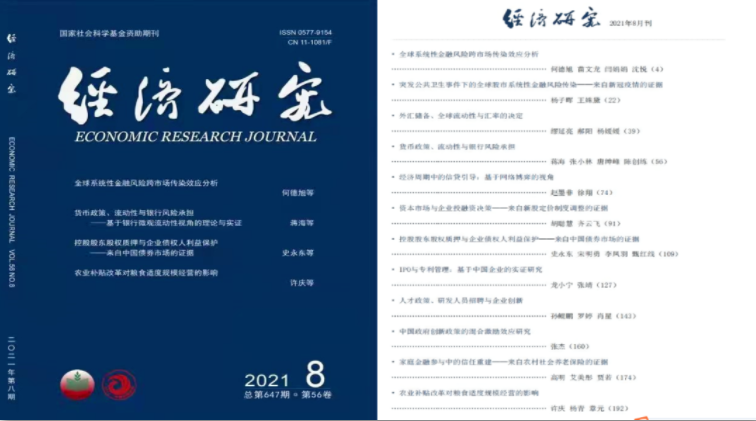 image-20220614202110-1