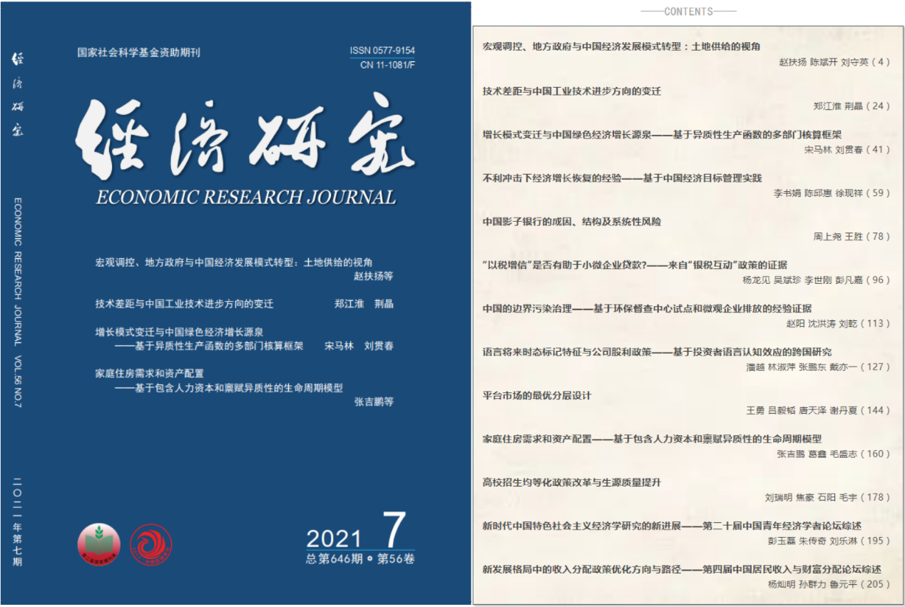 image-20220614202255-1