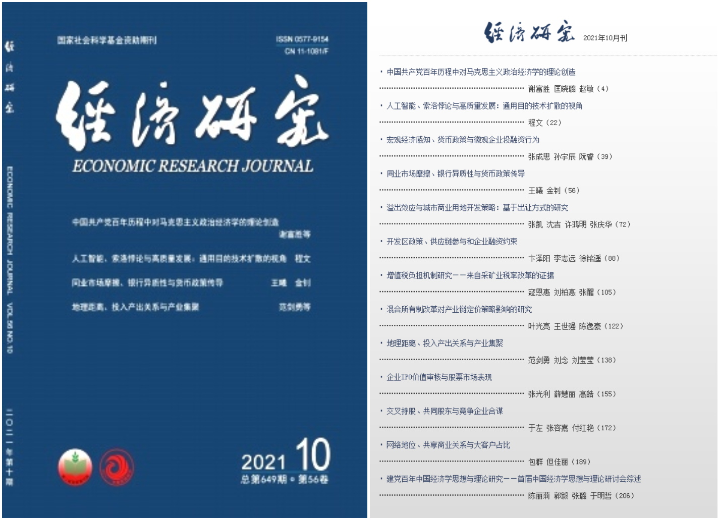 image-20220614202344-1