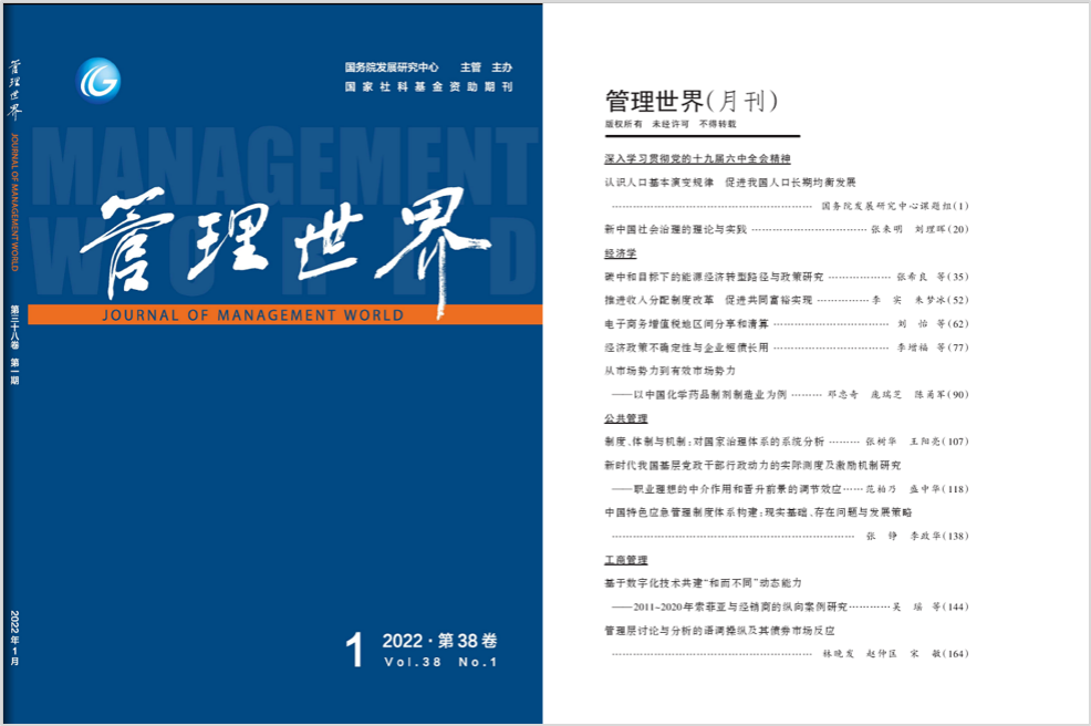 image-20220614202522-1