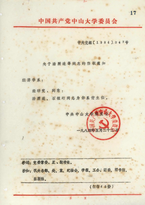 点击查看大图 yl9193永利集团