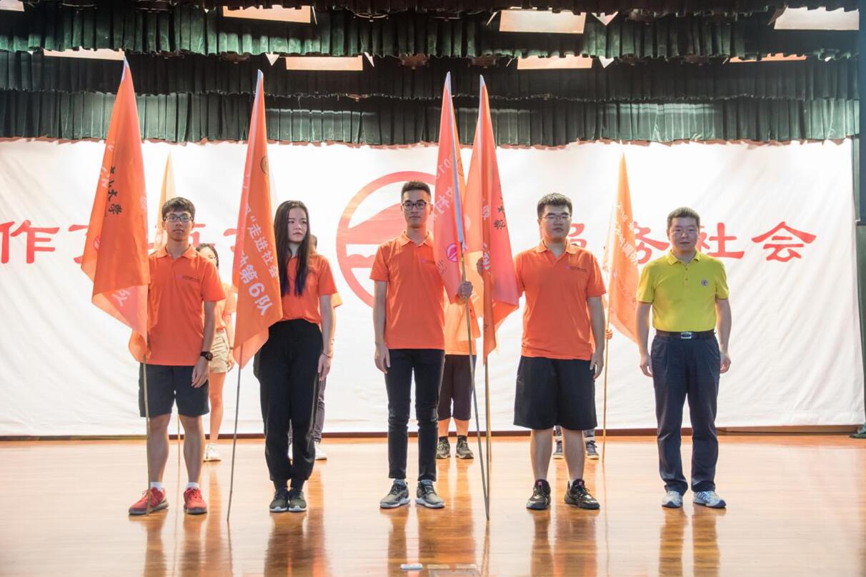 中大岭院广东农村调研活动启动