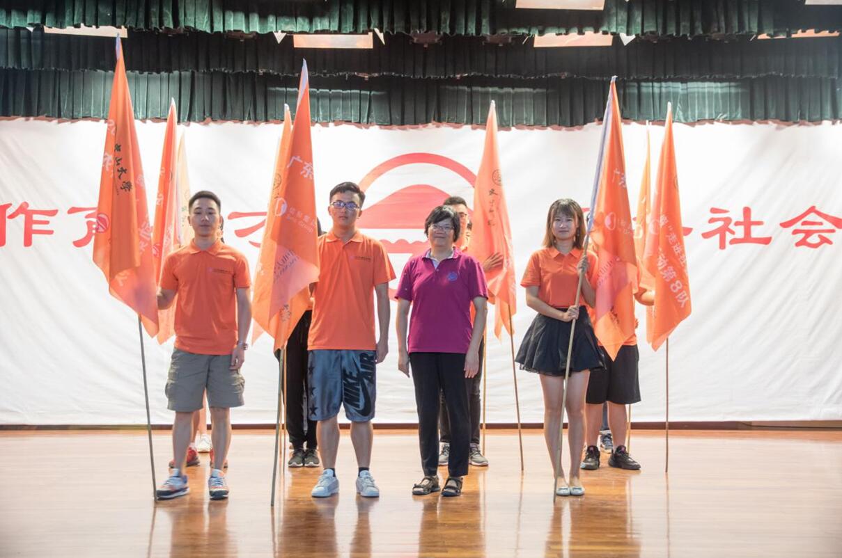 中大岭院广东农村调研活动启动