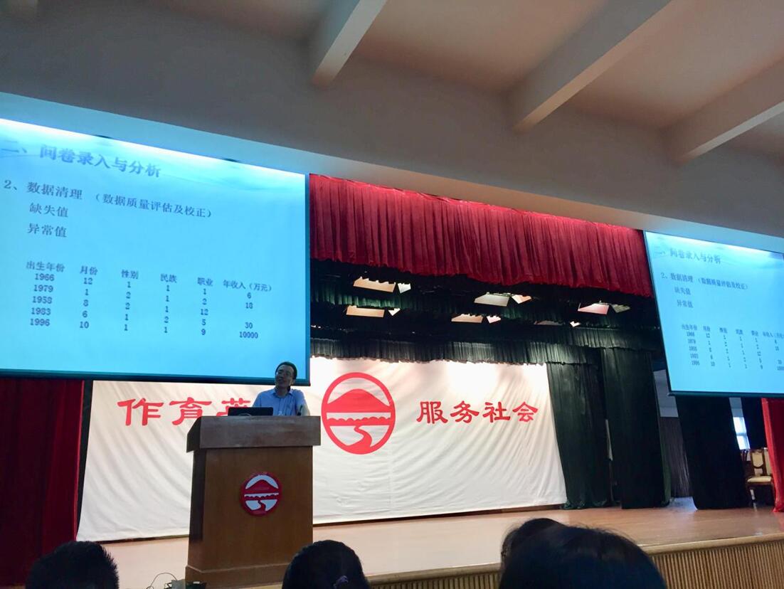 中大岭院广东农村调研活动启动