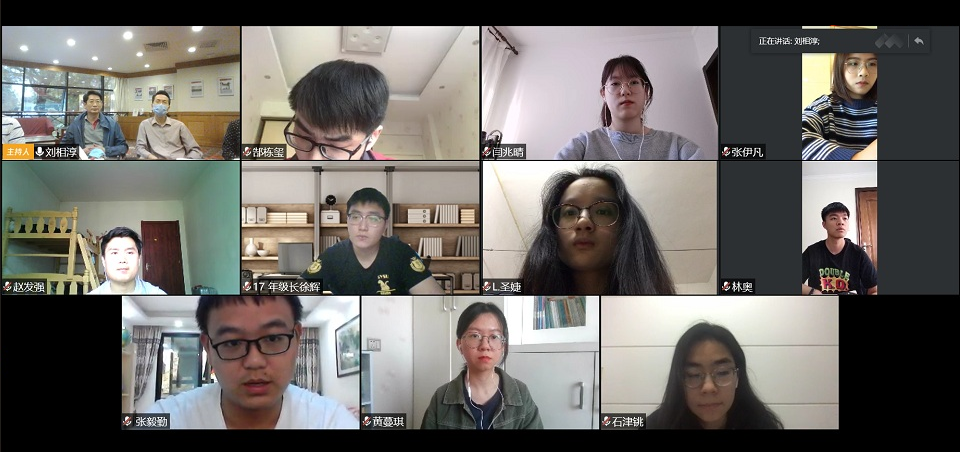 云见面会交流情况