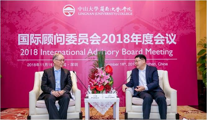 深圳市委书记王伟中会见yl9193永利集团岭南学院国际顾问委员会委员一行