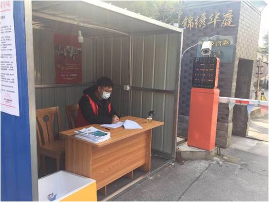 战“疫”进行时| 岭院学子筑起防疫的青春长城