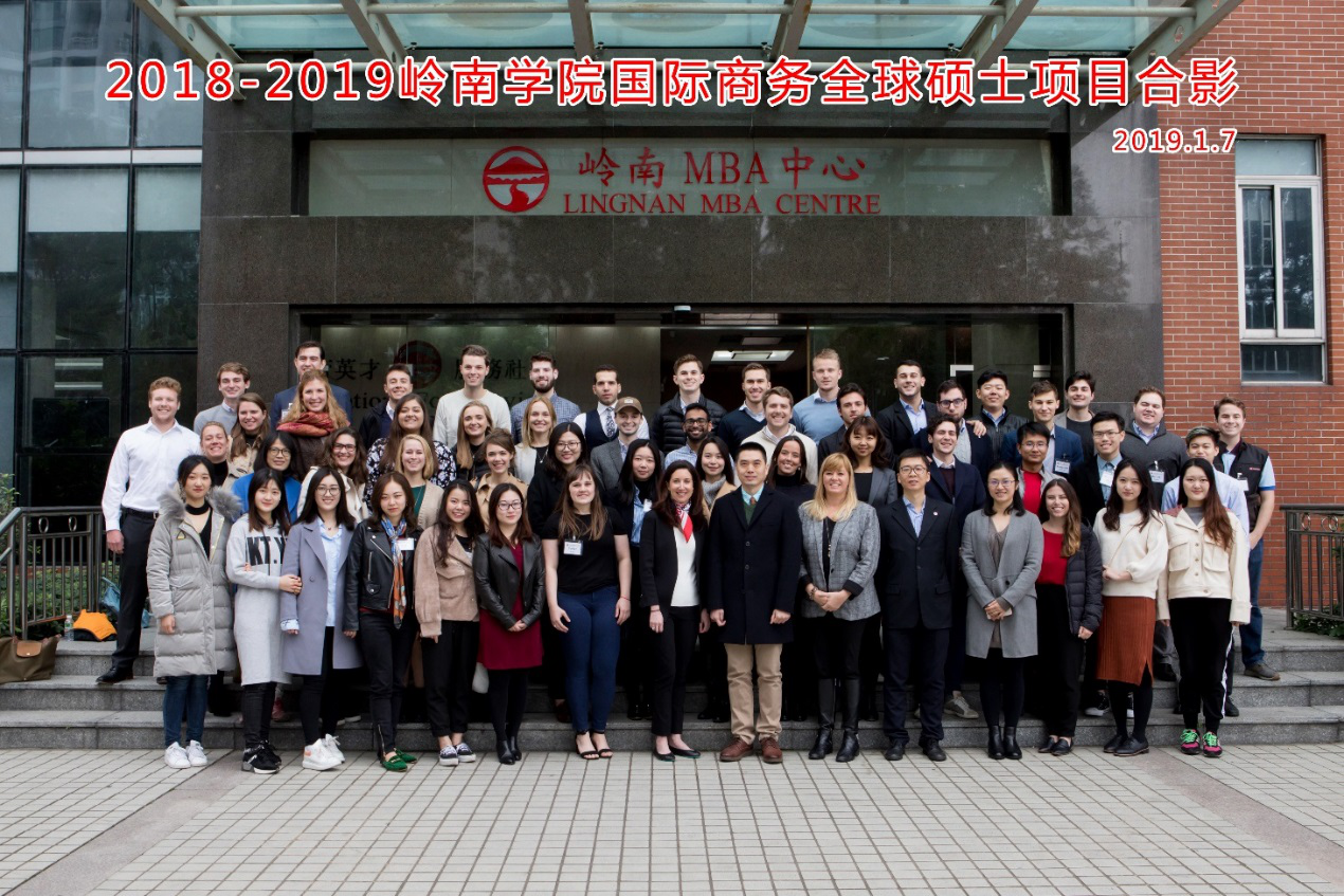 项目学生在yl9193永利集团岭南学院