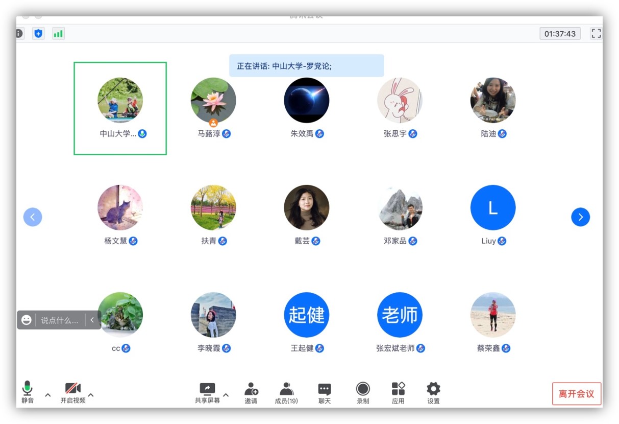 image-20220421105302-1